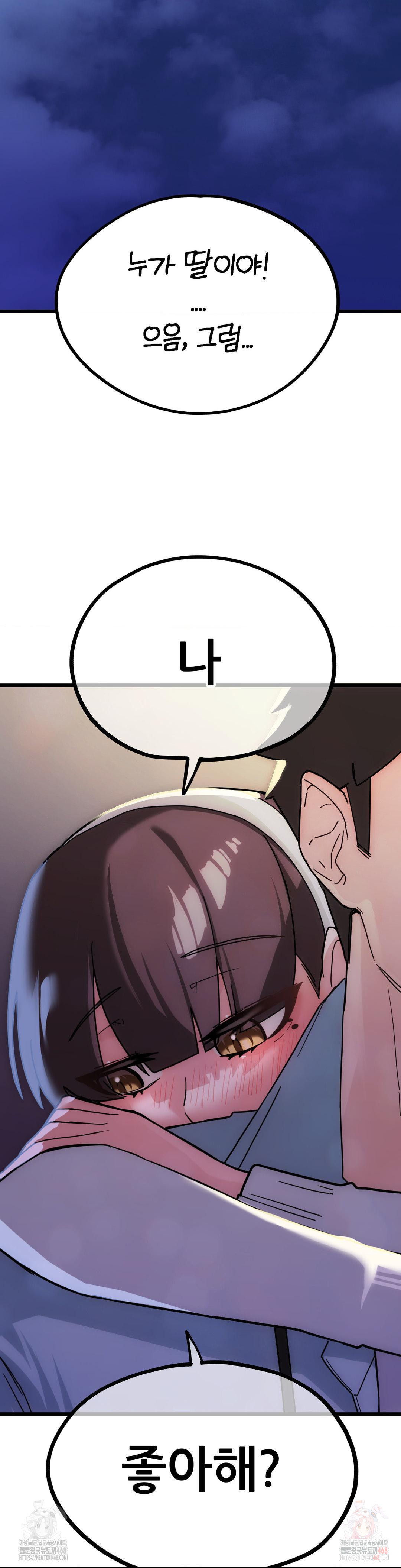Cosplay Girlfriend Raw Chapter 4 image 8