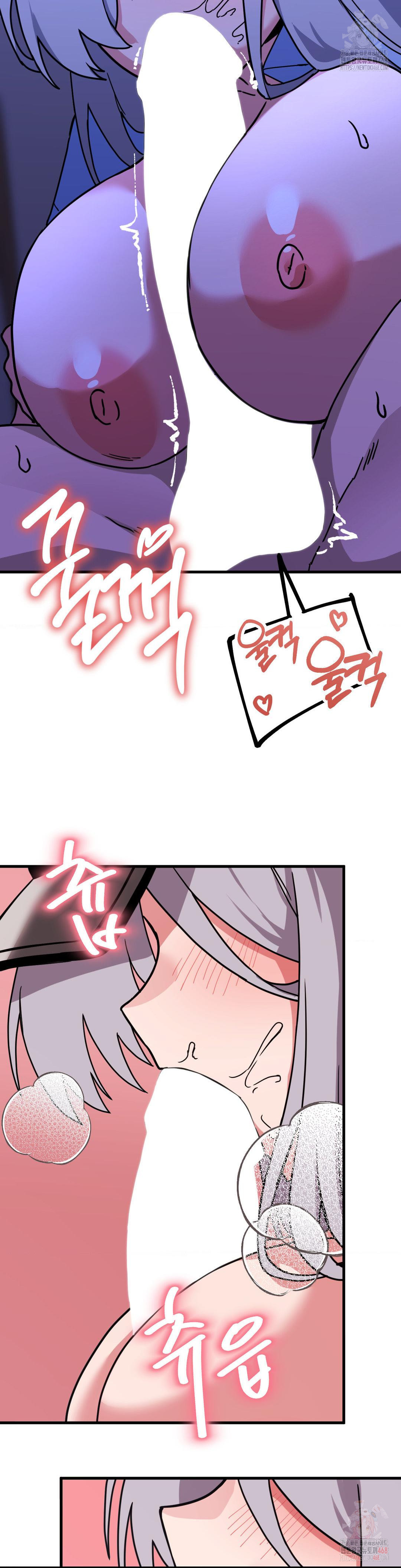 Cosplay Girlfriend Raw Chapter 5 image 9