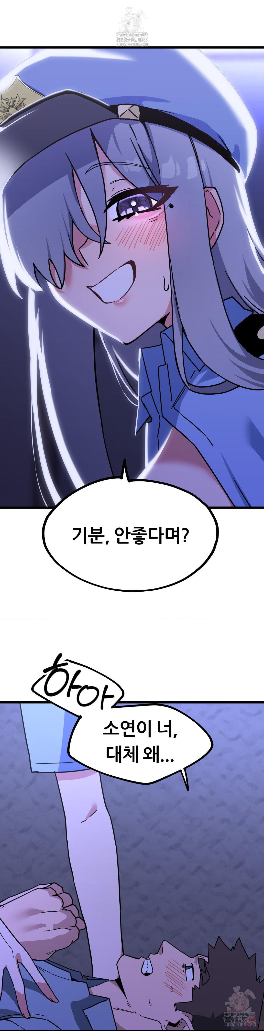 Cosplay Girlfriend Raw Chapter 5 image 12