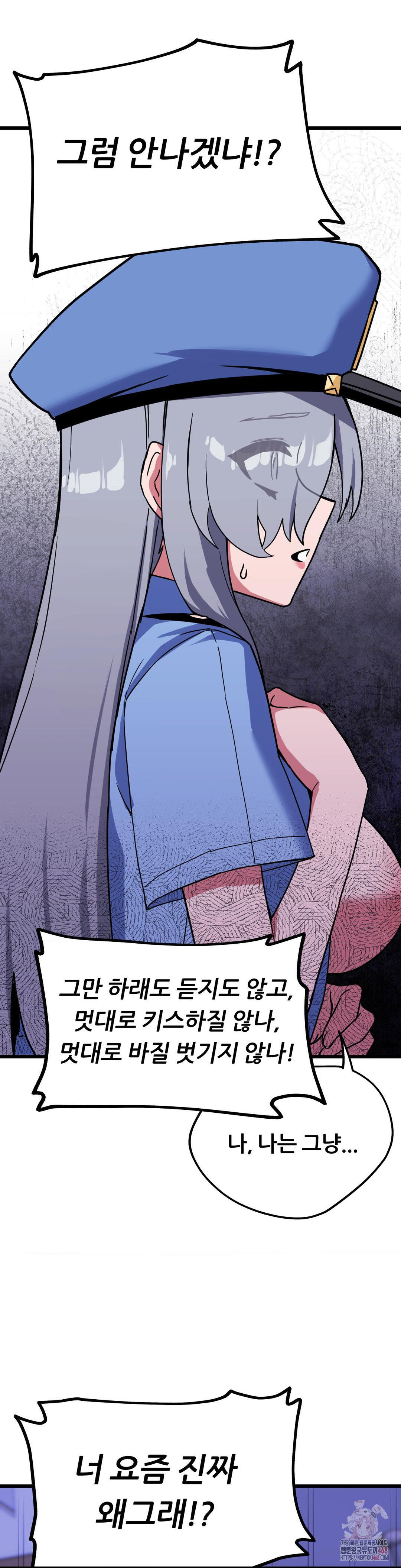 Cosplay Girlfriend Raw Chapter 5 image 17