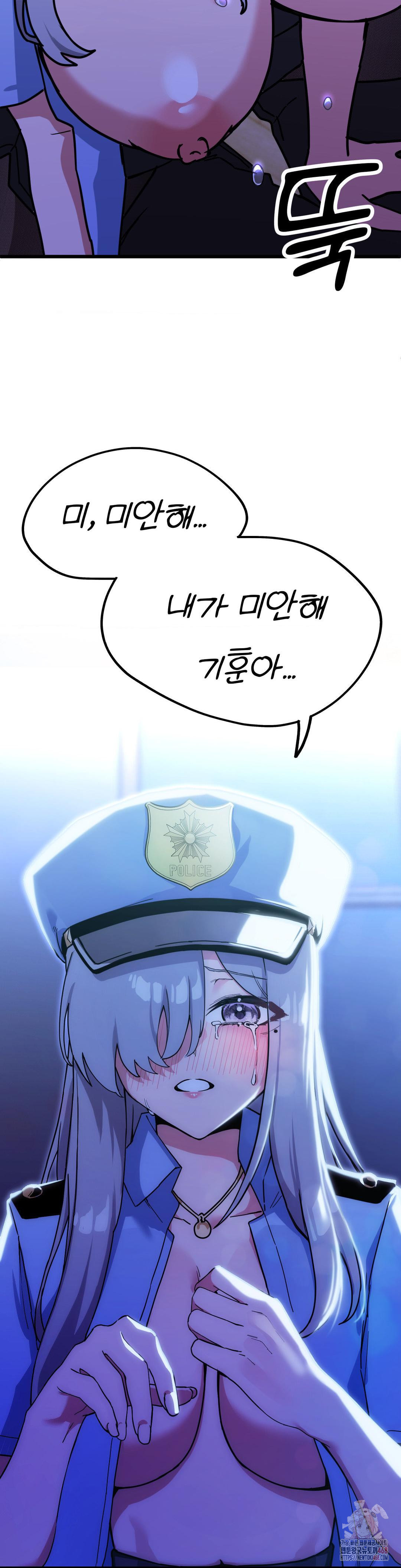 Cosplay Girlfriend Raw Chapter 5 image 19