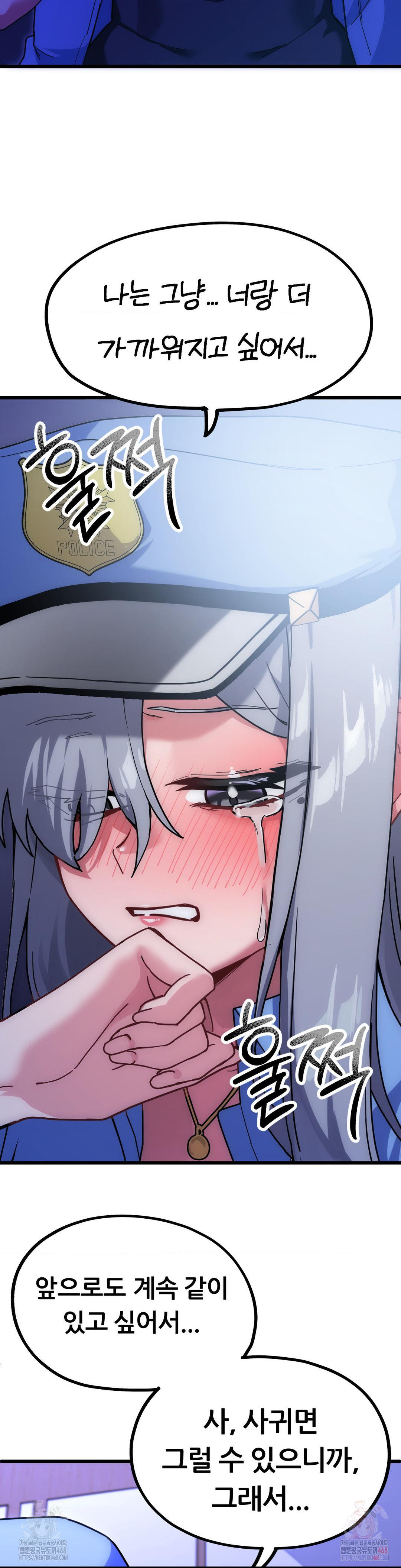 Cosplay Girlfriend Raw Chapter 5 image 20