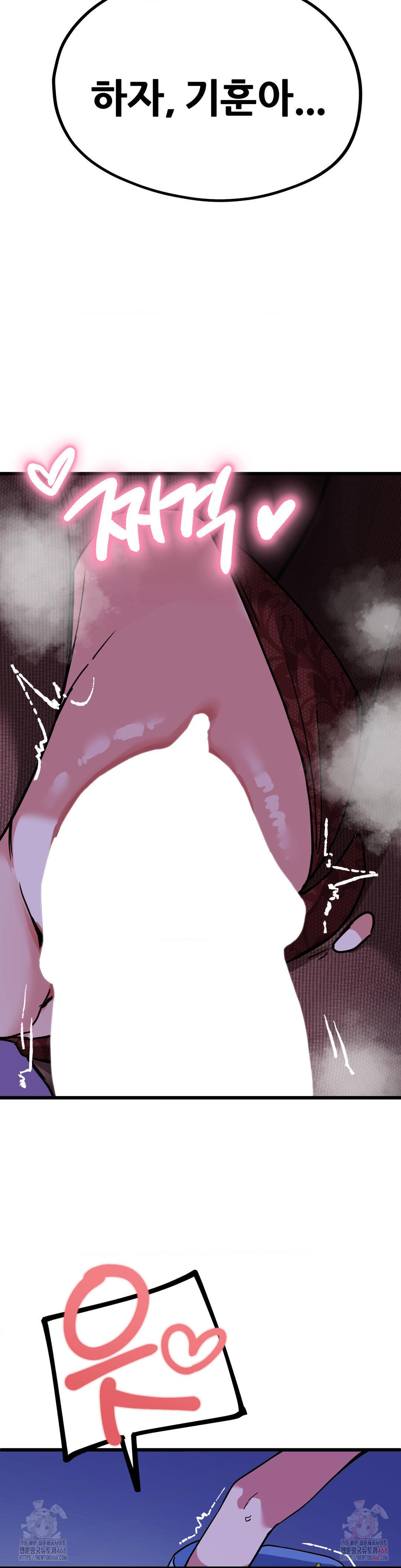 Cosplay Girlfriend Raw Chapter 5 image 24