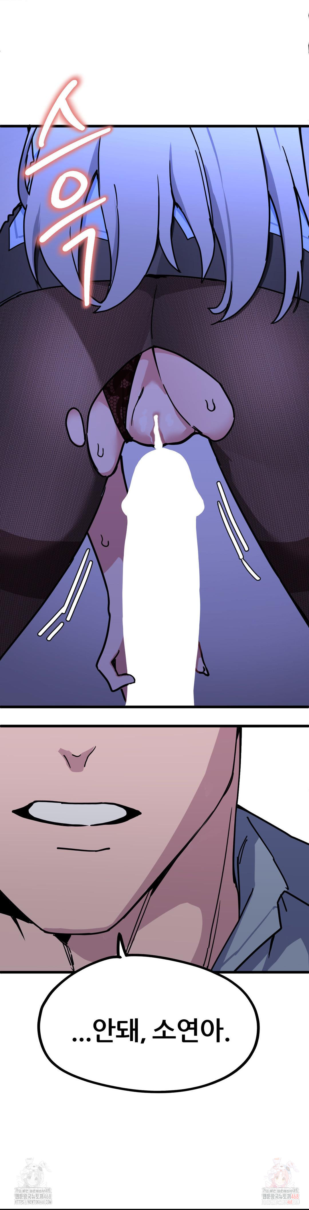 Cosplay Girlfriend Raw Chapter 5 image 26
