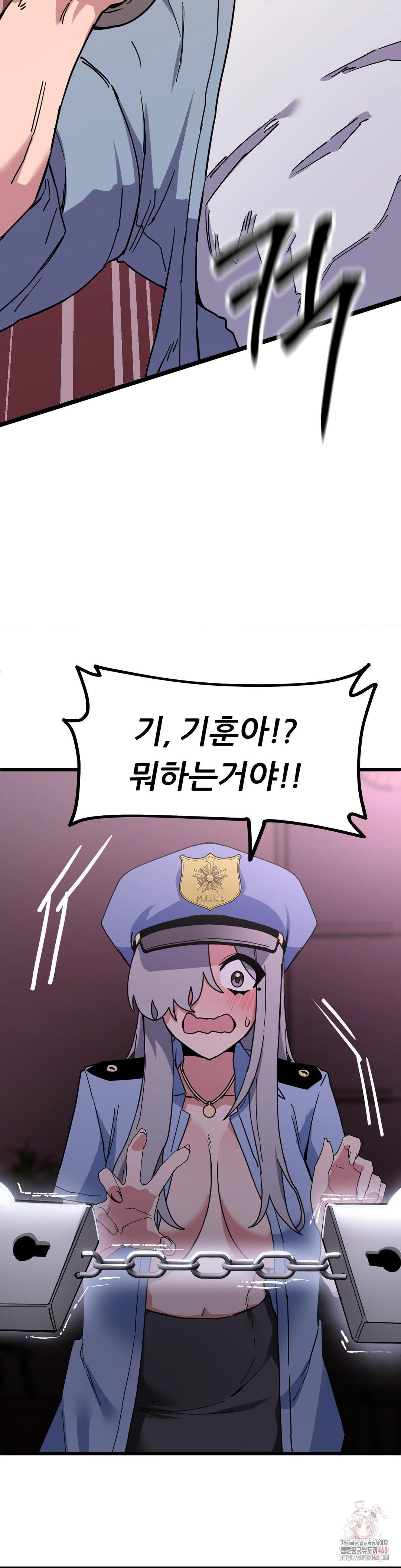 Cosplay Girlfriend Raw Chapter 5 image 28