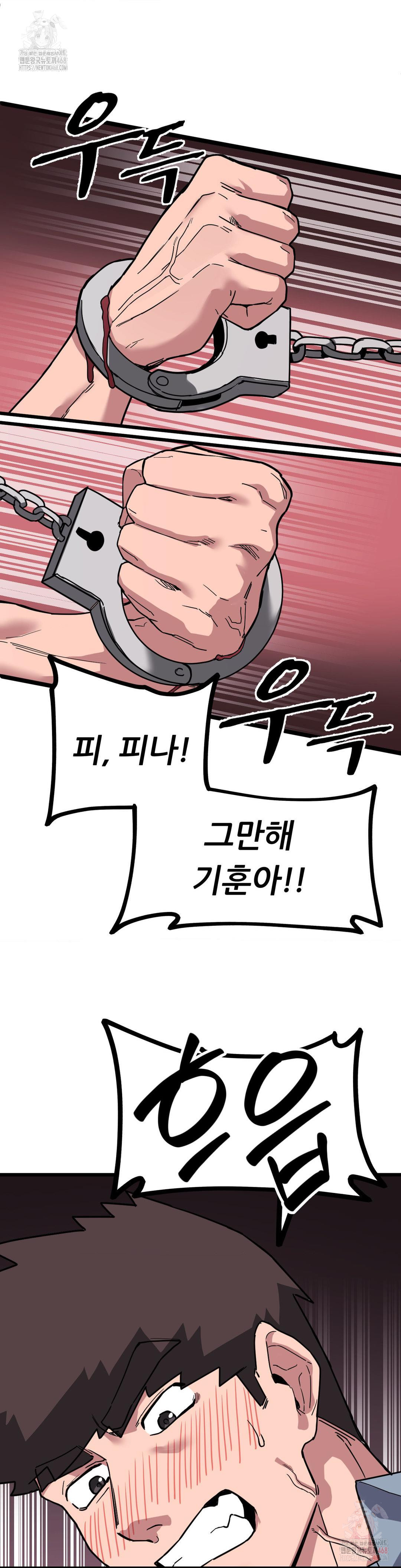 Cosplay Girlfriend Raw Chapter 5 image 29