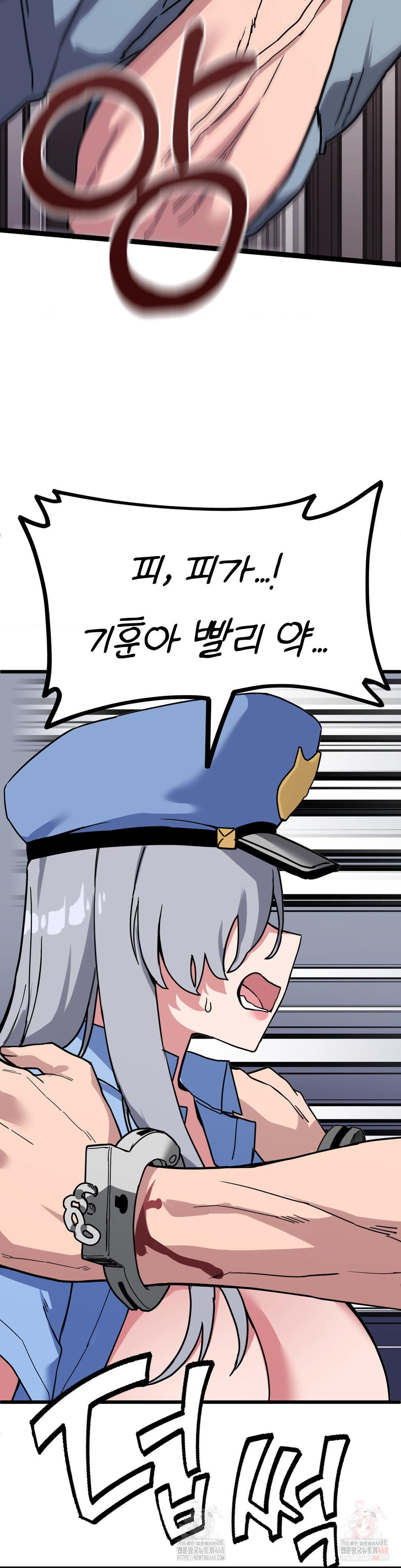 Cosplay Girlfriend Raw Chapter 5 image 31