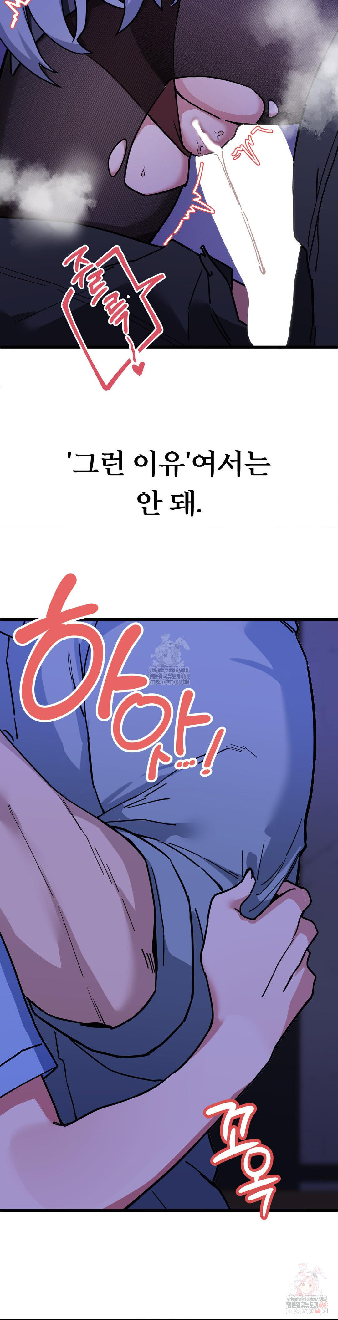 Cosplay Girlfriend Raw Chapter 5 image 34