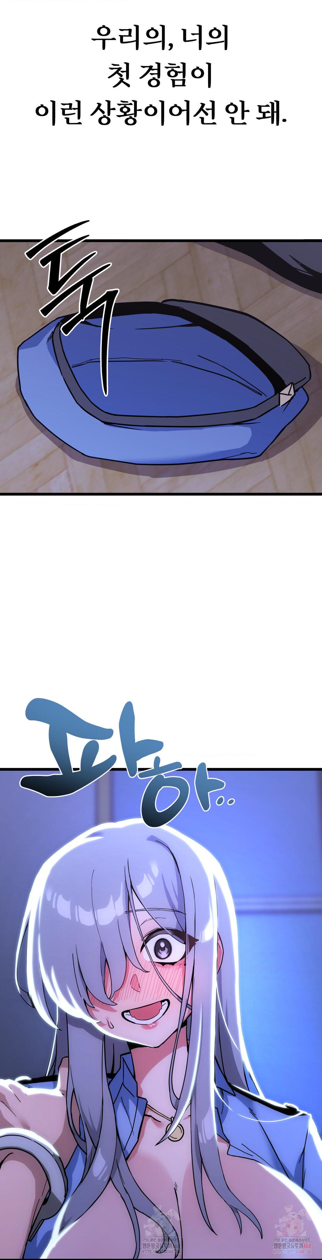 Cosplay Girlfriend Raw Chapter 5 image 35