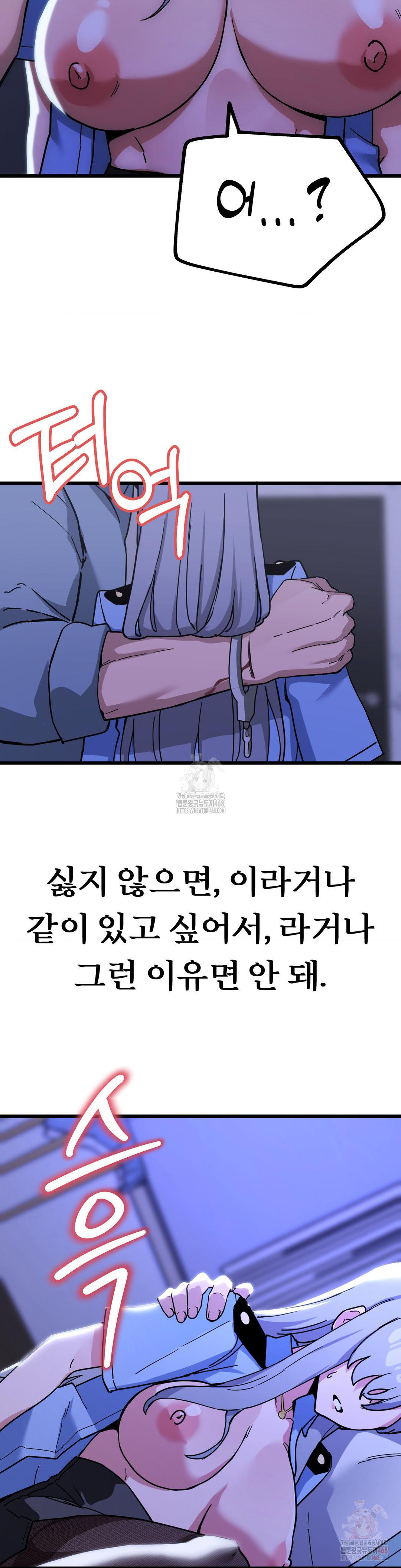 Cosplay Girlfriend Raw Chapter 5 image 36