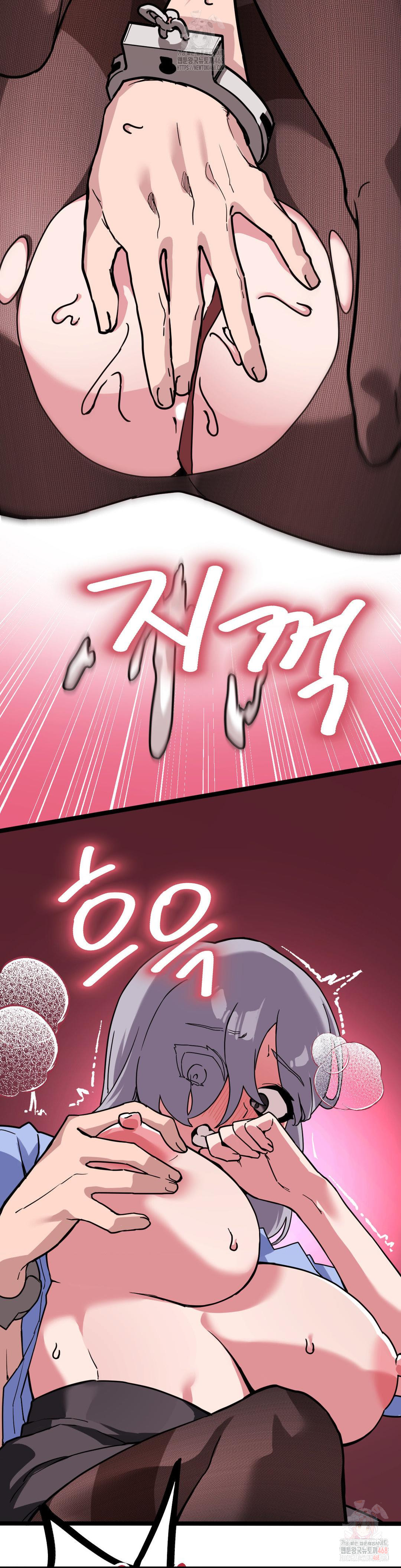 Cosplay Girlfriend Raw Chapter 5 image 42