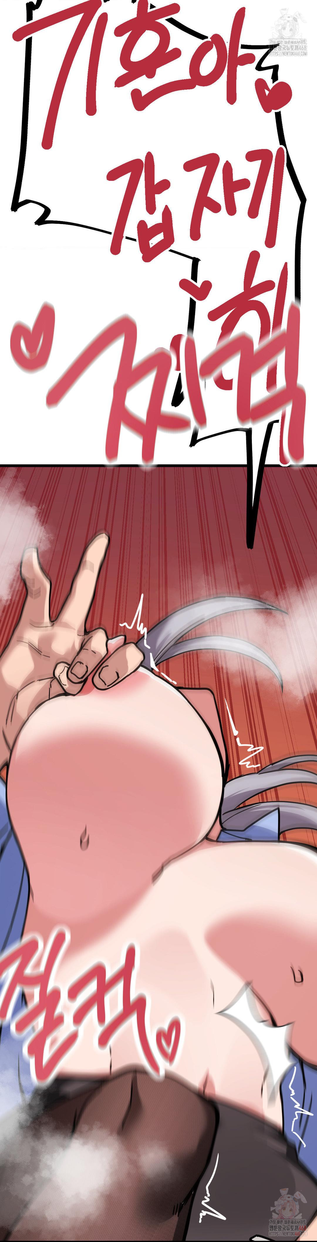 Cosplay Girlfriend Raw Chapter 5 image 43