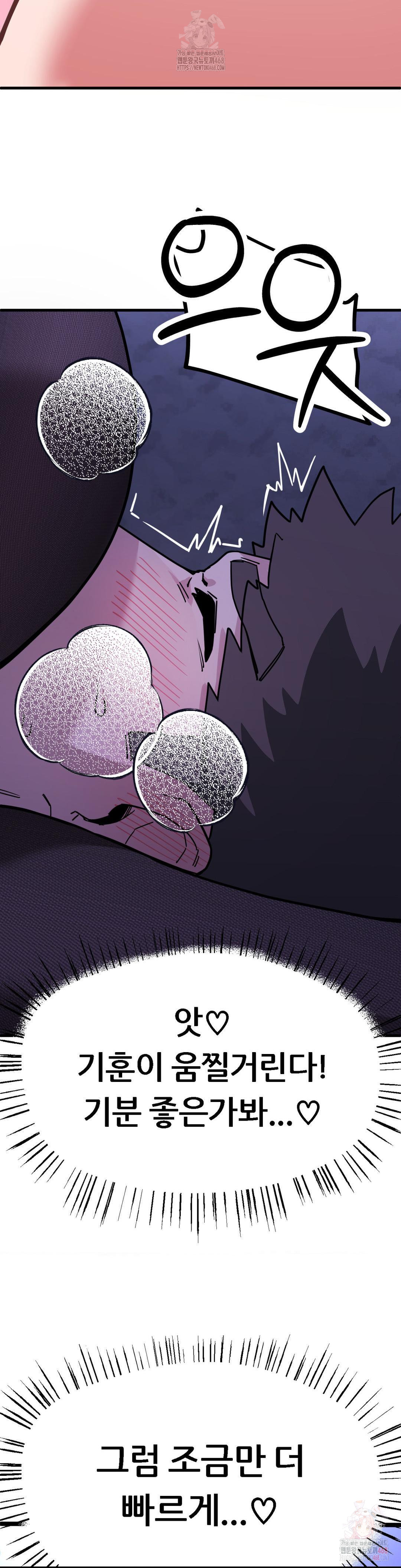 Cosplay Girlfriend Raw Chapter 5 image 4