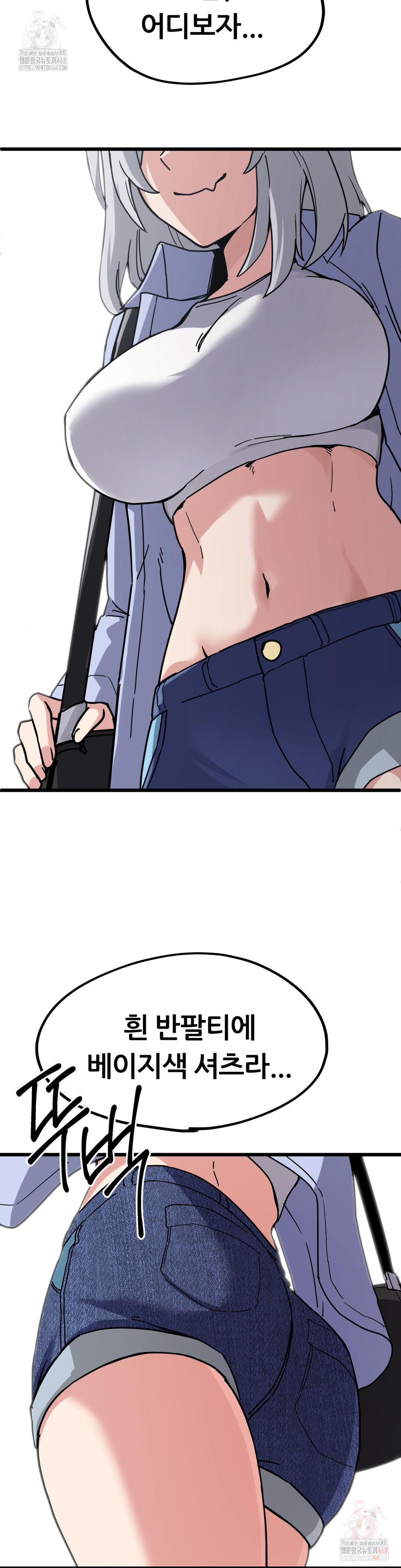 Cosplay Girlfriend Raw Chapter 6 image 13