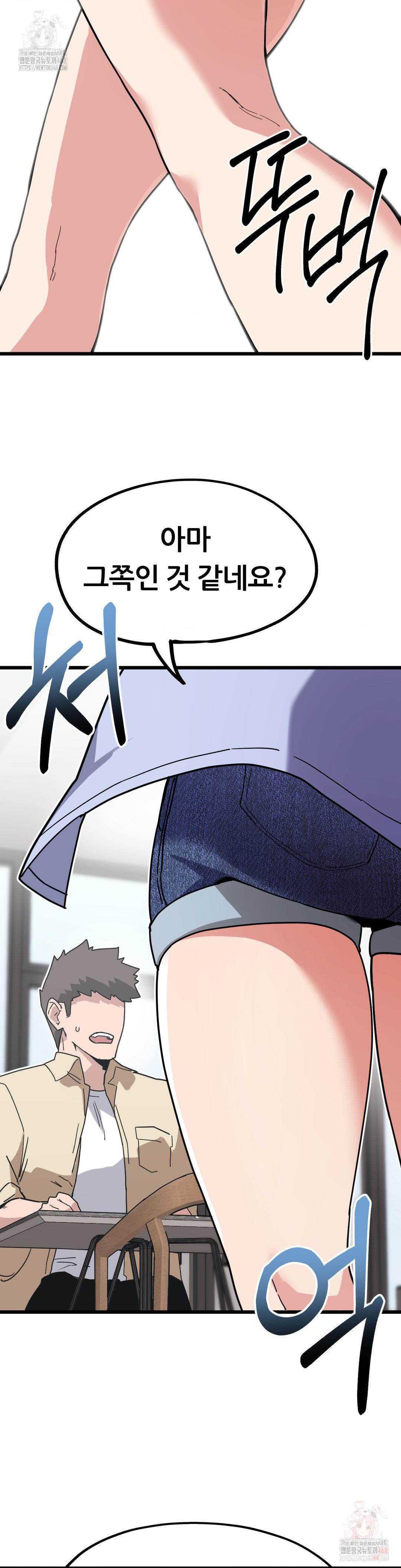 Cosplay Girlfriend Raw Chapter 6 image 14