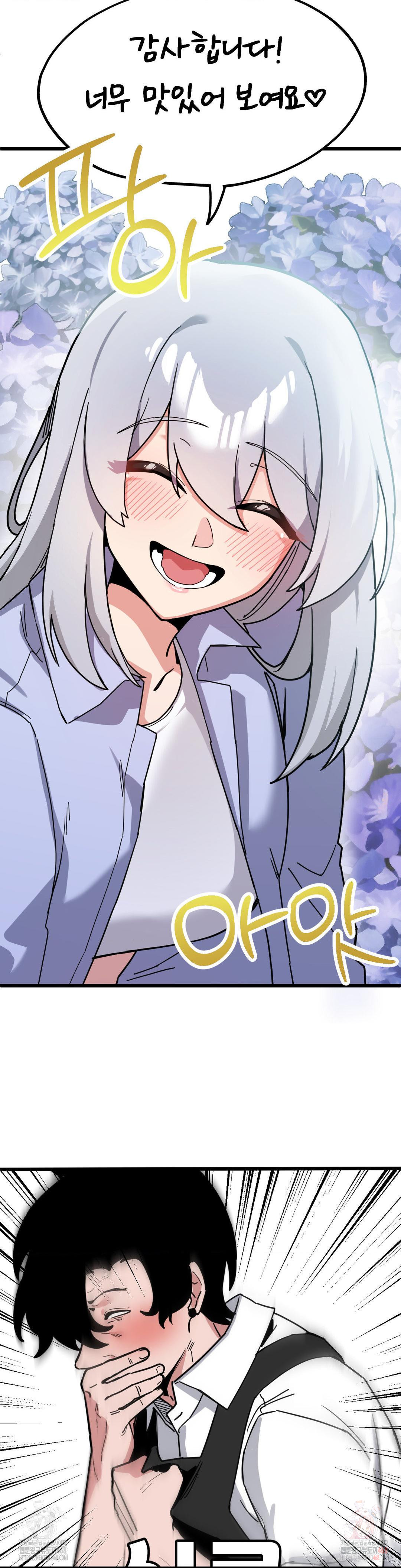 Cosplay Girlfriend Raw Chapter 6 image 18
