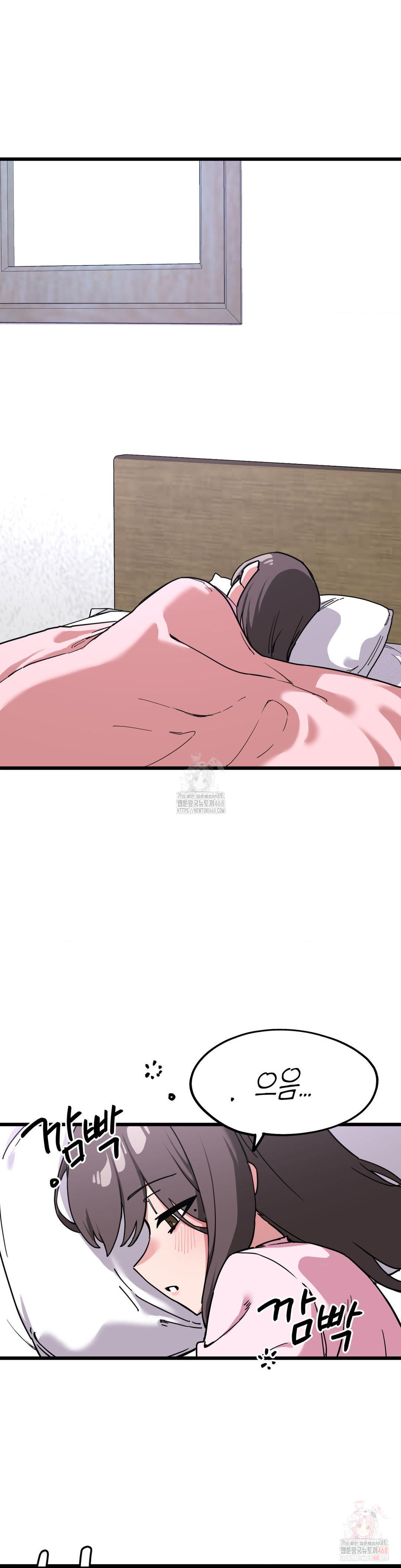 Cosplay Girlfriend Raw Chapter 6 image 1