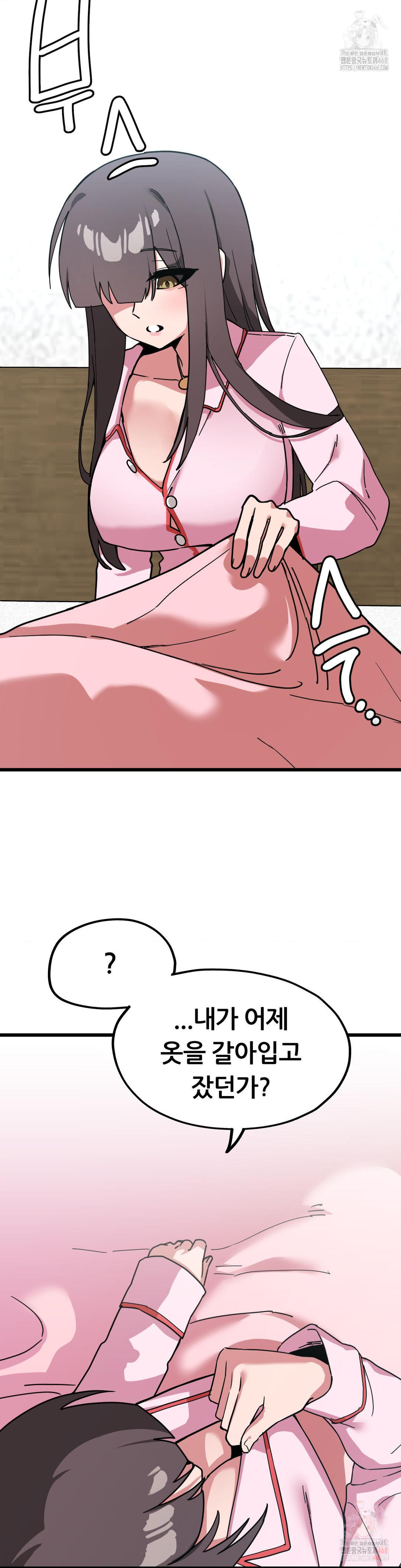 Cosplay Girlfriend Raw Chapter 6 image 2