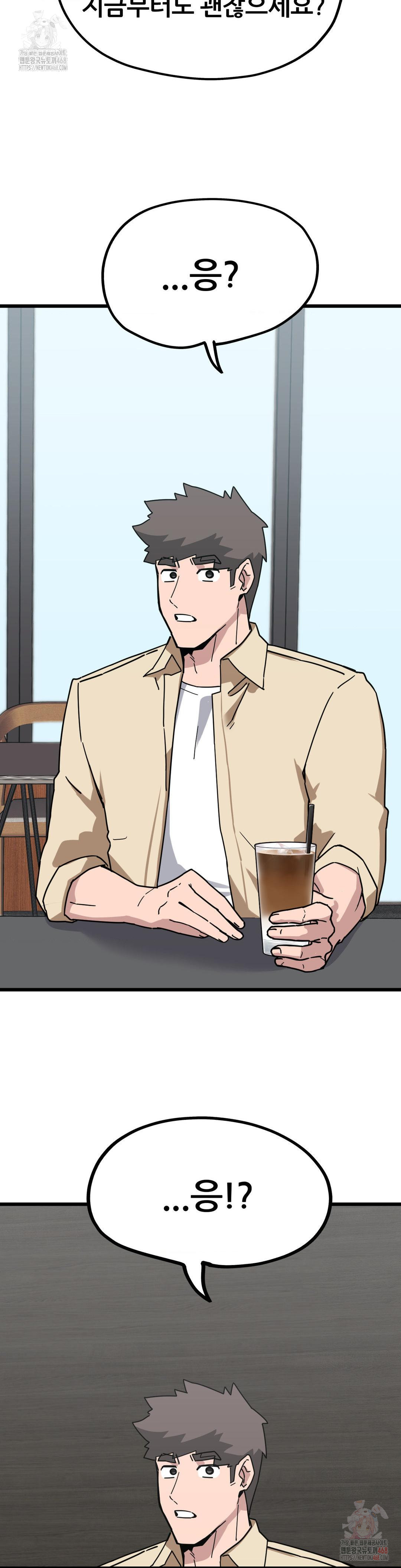 Cosplay Girlfriend Raw Chapter 6 image 32