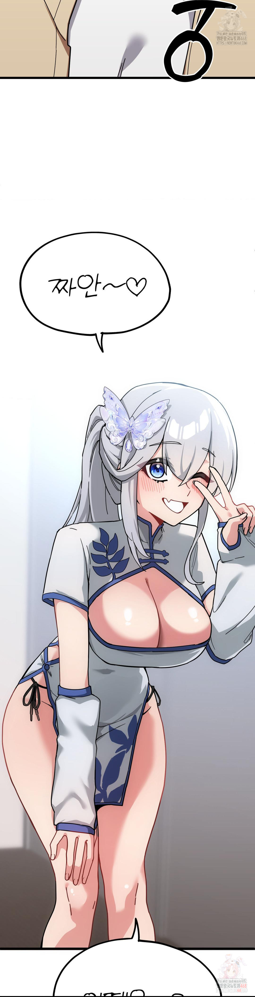 Cosplay Girlfriend Raw Chapter 6 image 36