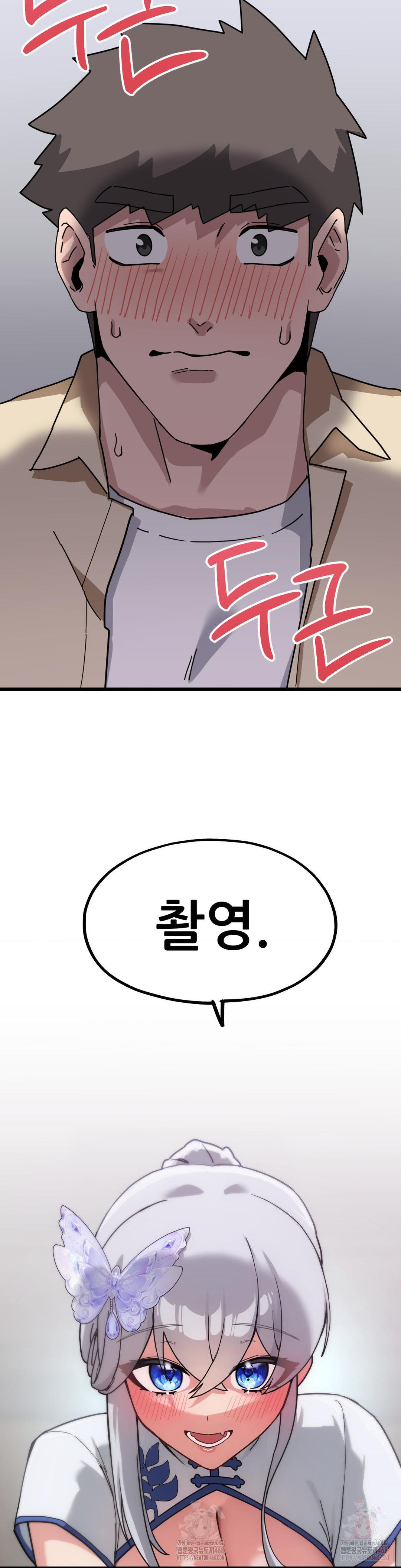 Cosplay Girlfriend Raw Chapter 6 image 43