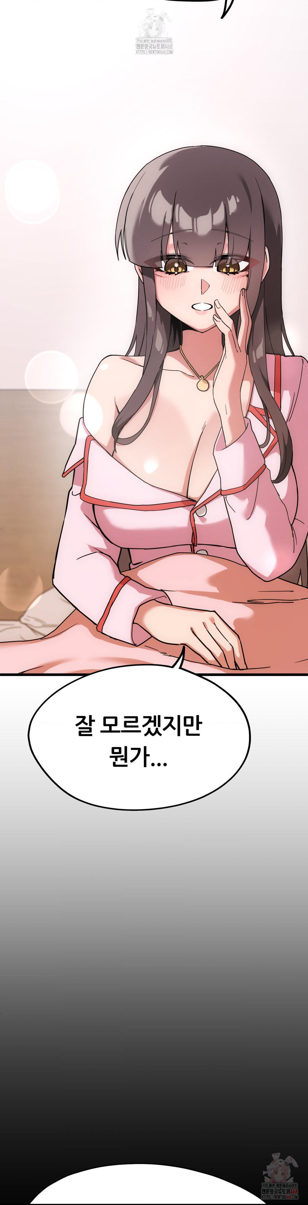 Cosplay Girlfriend Raw Chapter 6 image 4