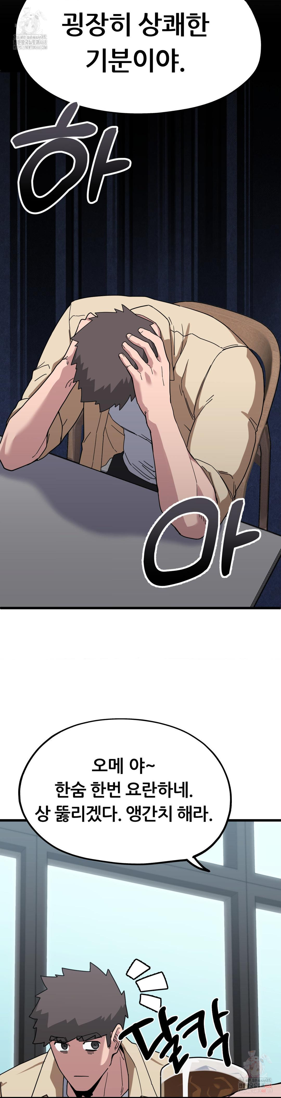 Cosplay Girlfriend Raw Chapter 6 image 5