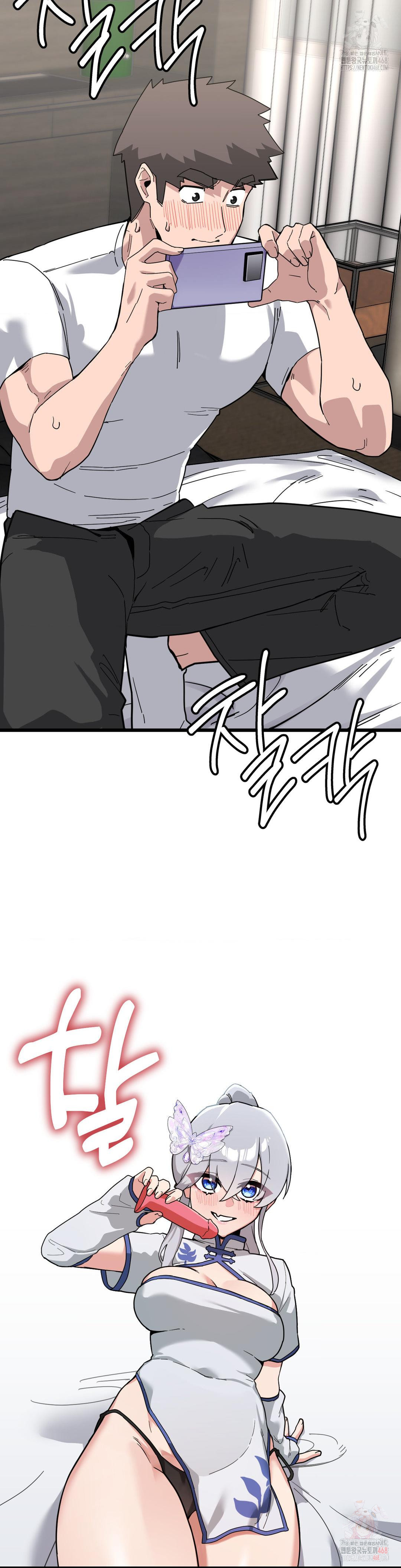 Cosplay Girlfriend Raw Chapter 7 image 1