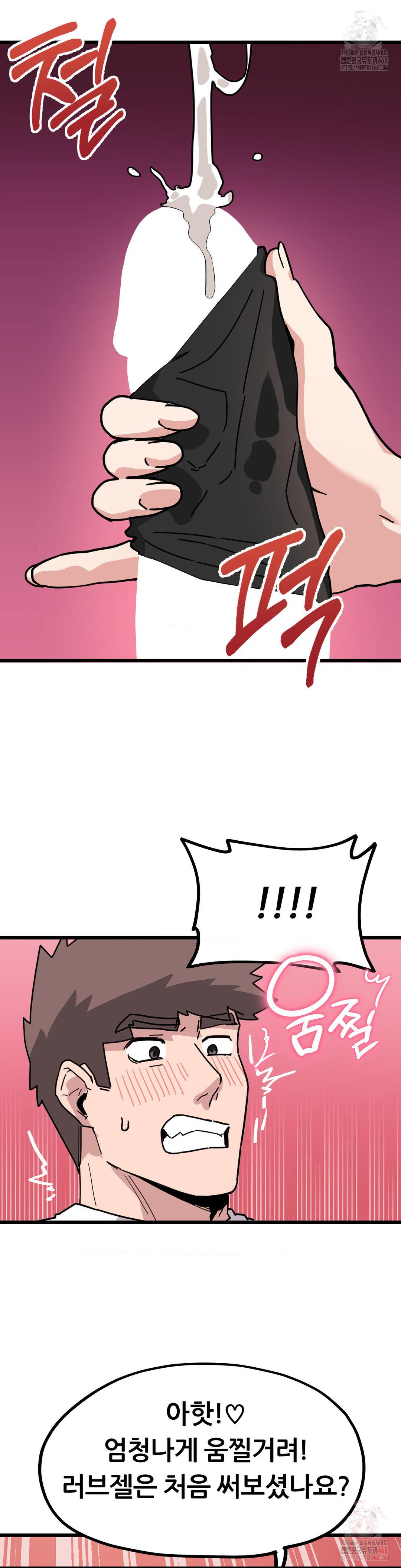 Cosplay Girlfriend Raw Chapter 7 image 27