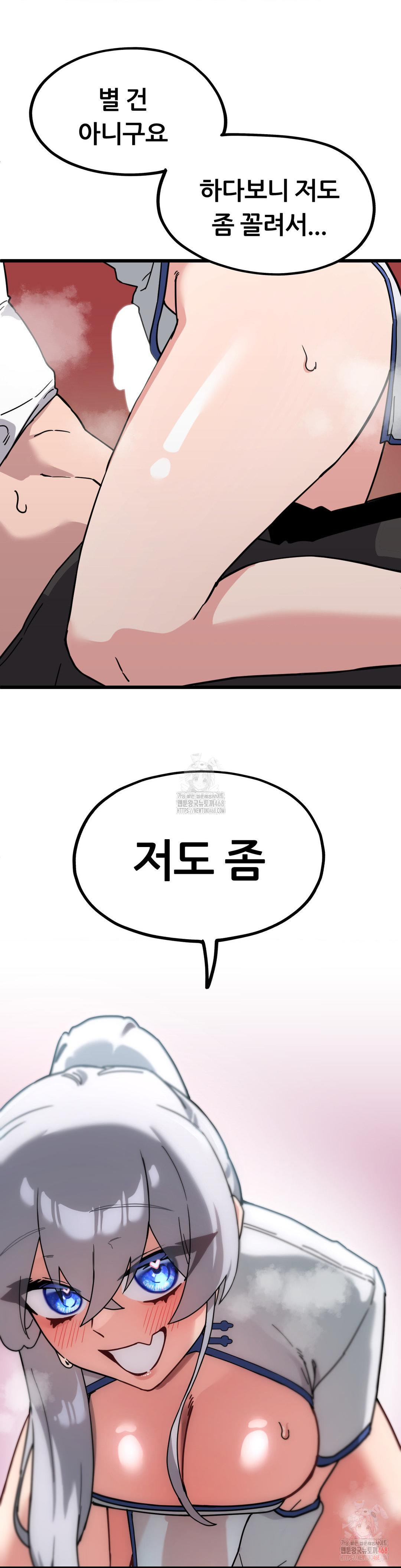 Cosplay Girlfriend Raw Chapter 7 image 35