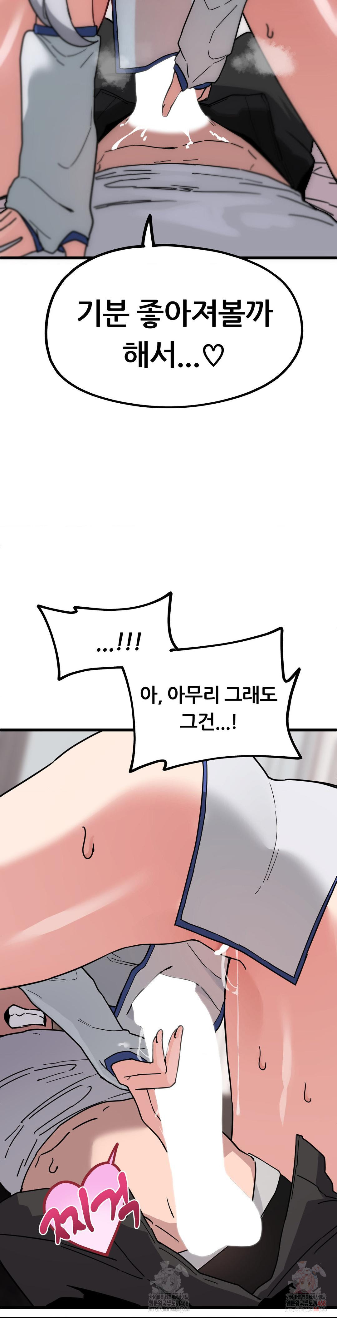 Cosplay Girlfriend Raw Chapter 7 image 36