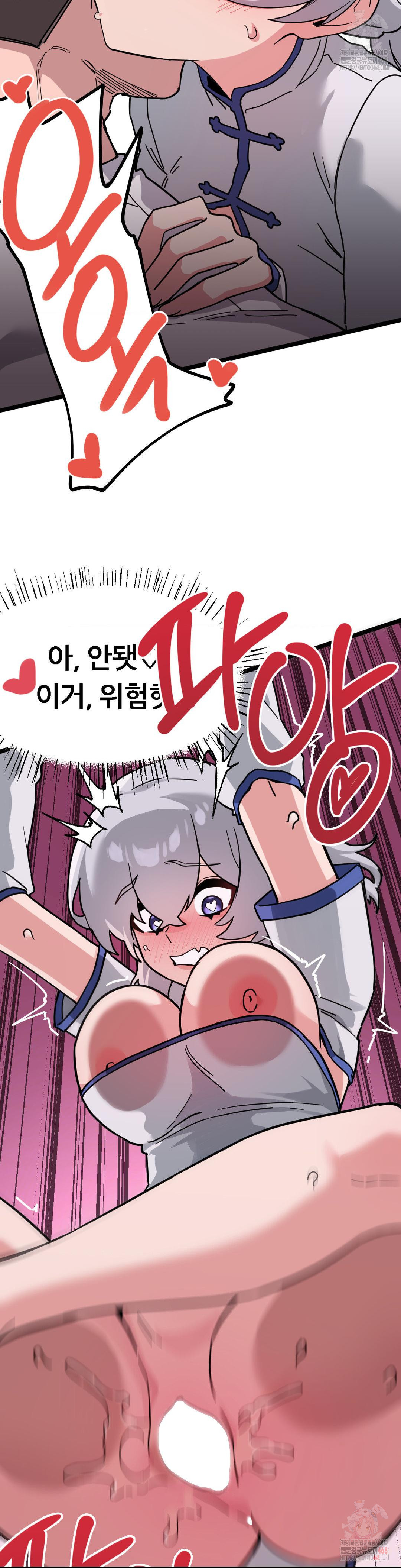 Cosplay Girlfriend Raw Chapter 8 image 18
