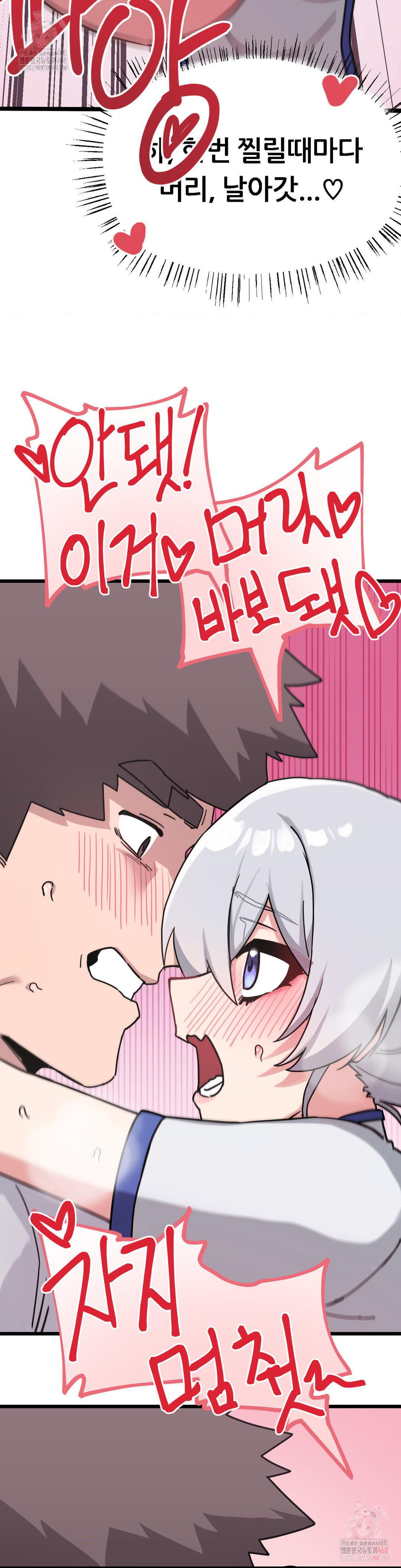Cosplay Girlfriend Raw Chapter 8 image 19