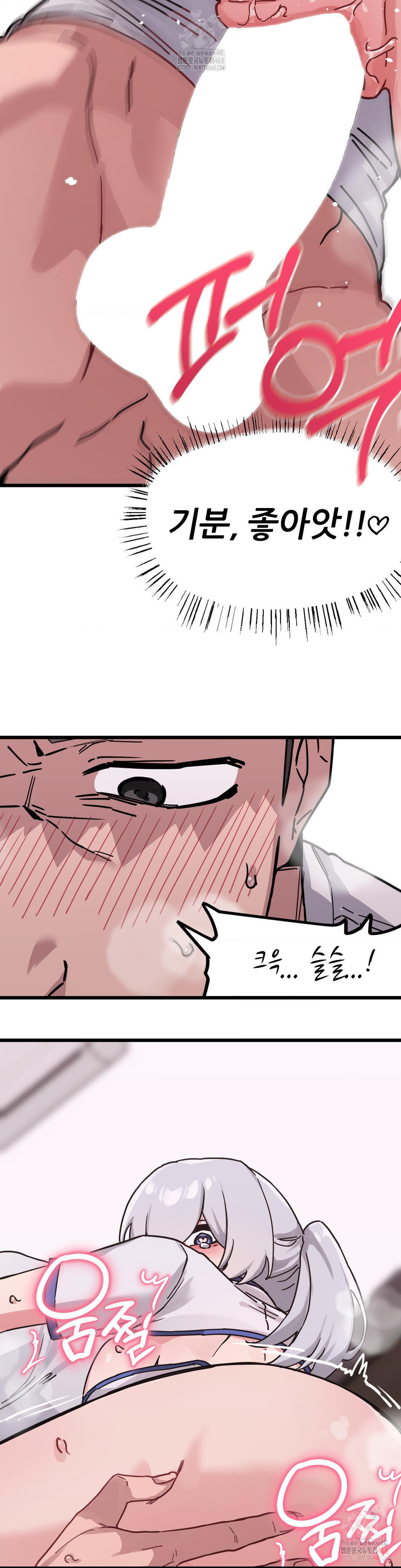Cosplay Girlfriend Raw Chapter 8 image 22