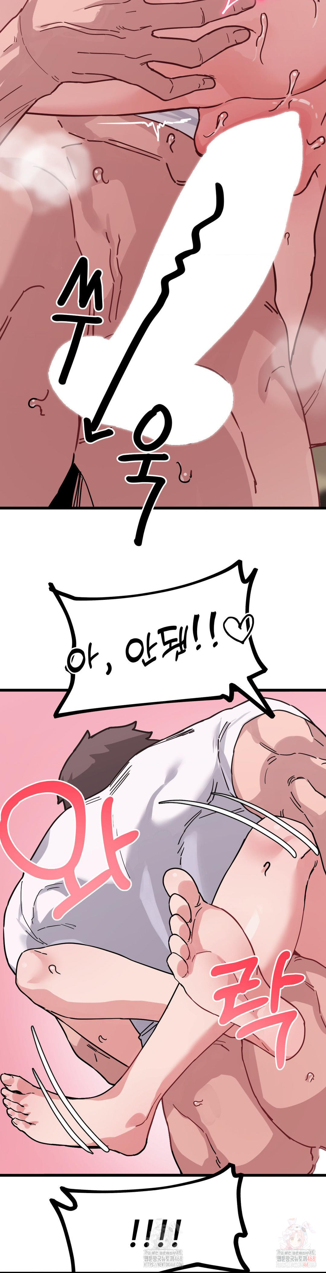 Cosplay Girlfriend Raw Chapter 8 image 23