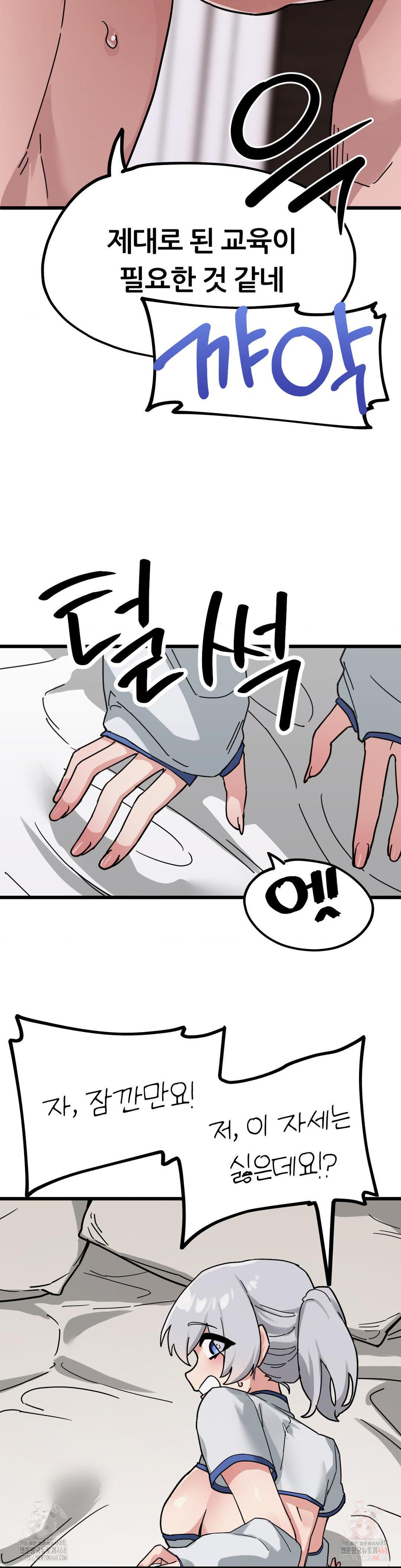 Cosplay Girlfriend Raw Chapter 8 image 34