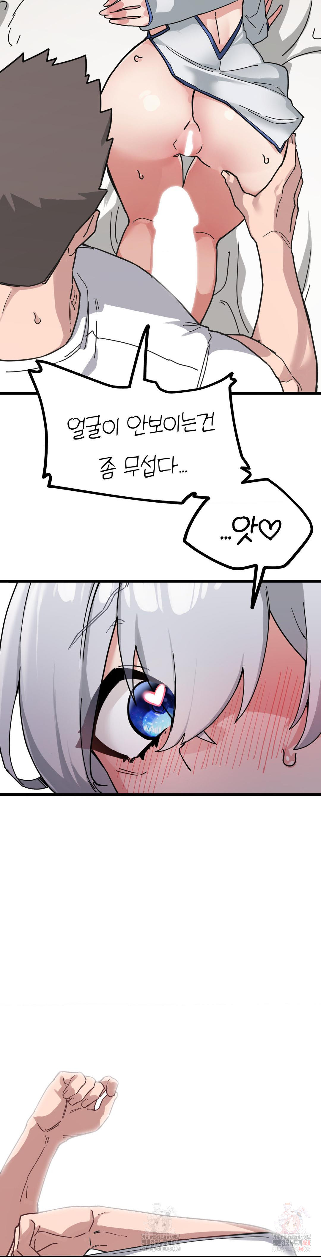 Cosplay Girlfriend Raw Chapter 8 image 35