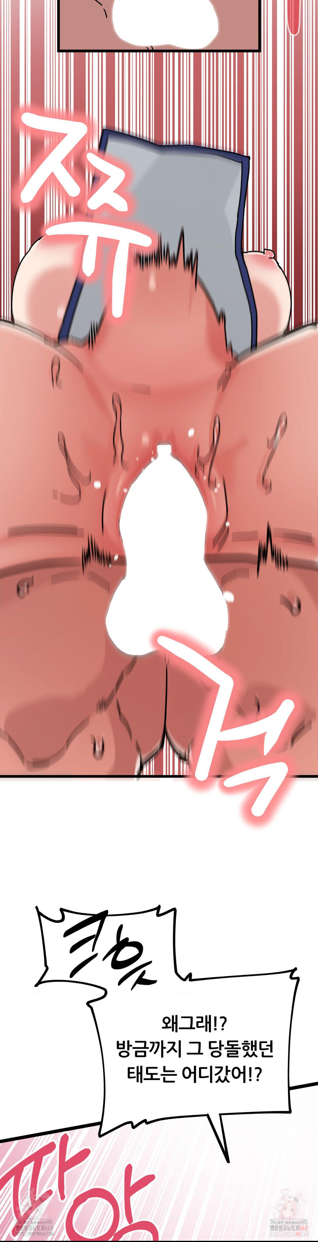 Cosplay Girlfriend Raw Chapter 8 image 45