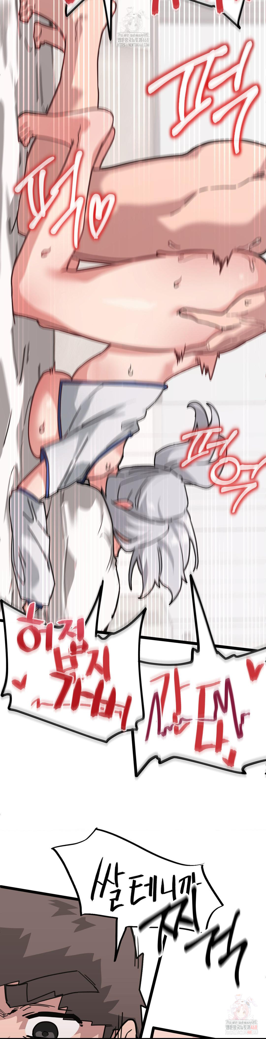 Cosplay Girlfriend Raw Chapter 8 image 49