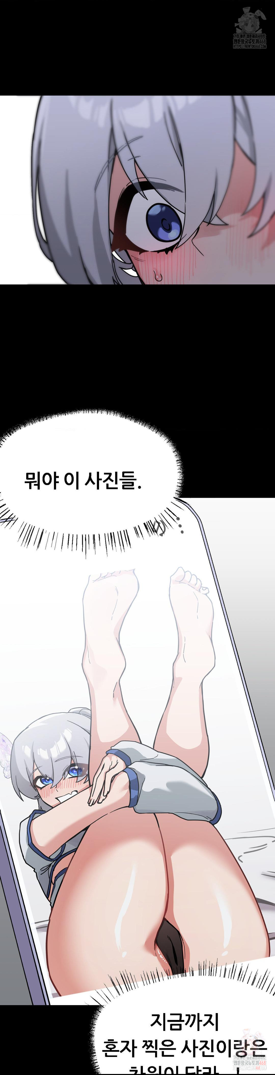Cosplay Girlfriend Raw Chapter 8 image 7