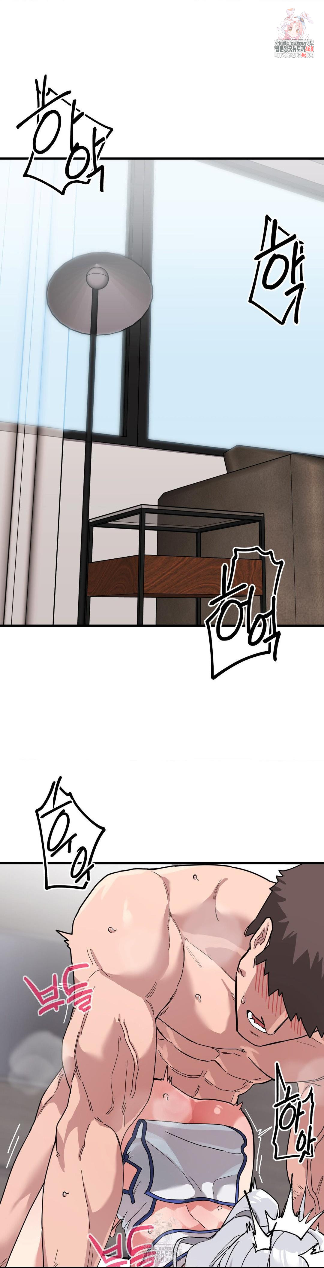 Cosplay Girlfriend Raw Chapter 9 image 0