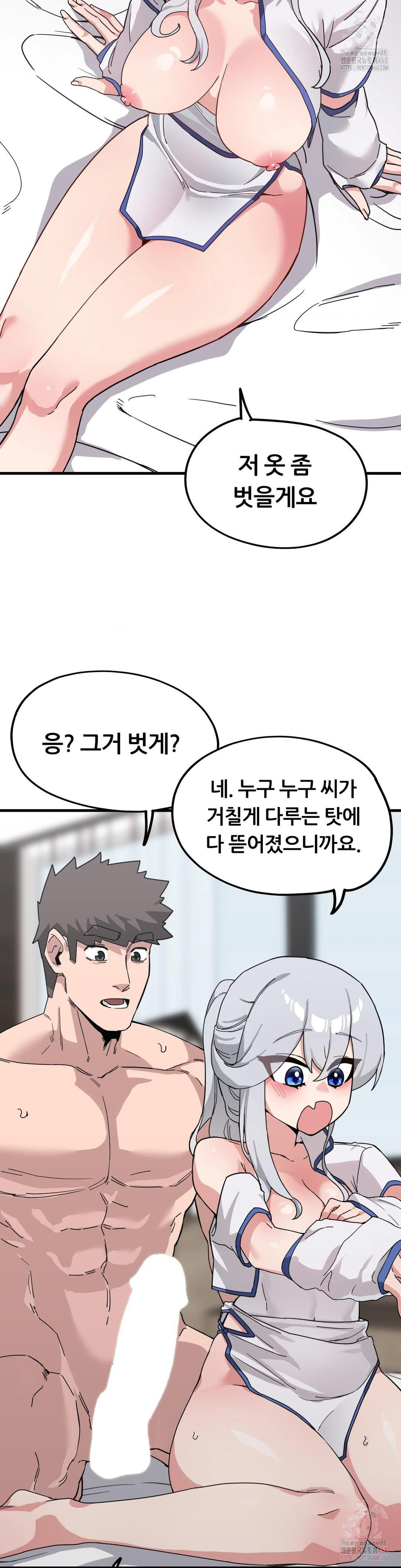 Cosplay Girlfriend Raw Chapter 9 image 13