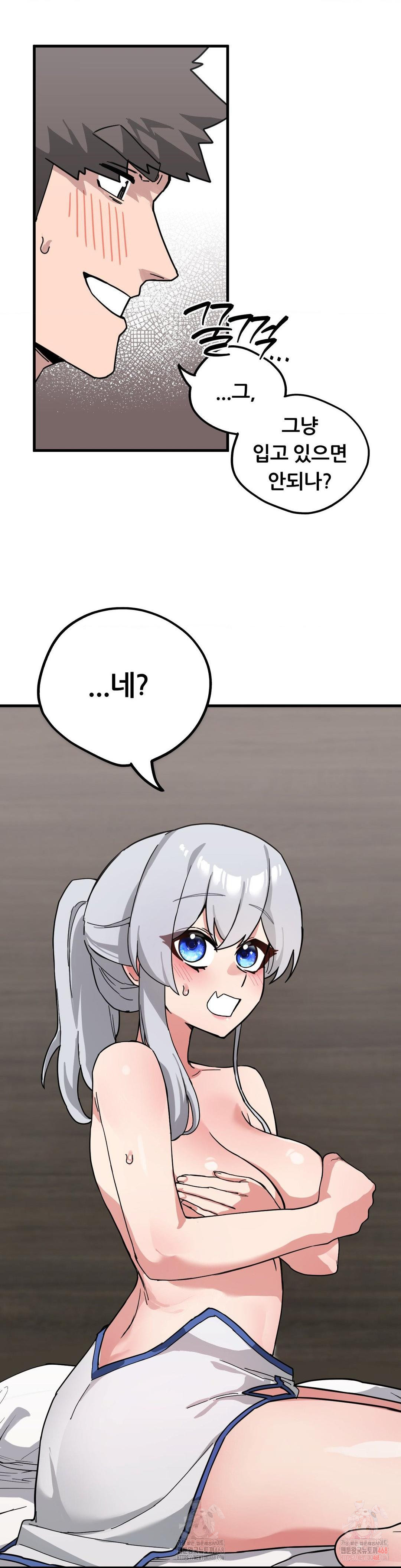 Cosplay Girlfriend Raw Chapter 9 image 15
