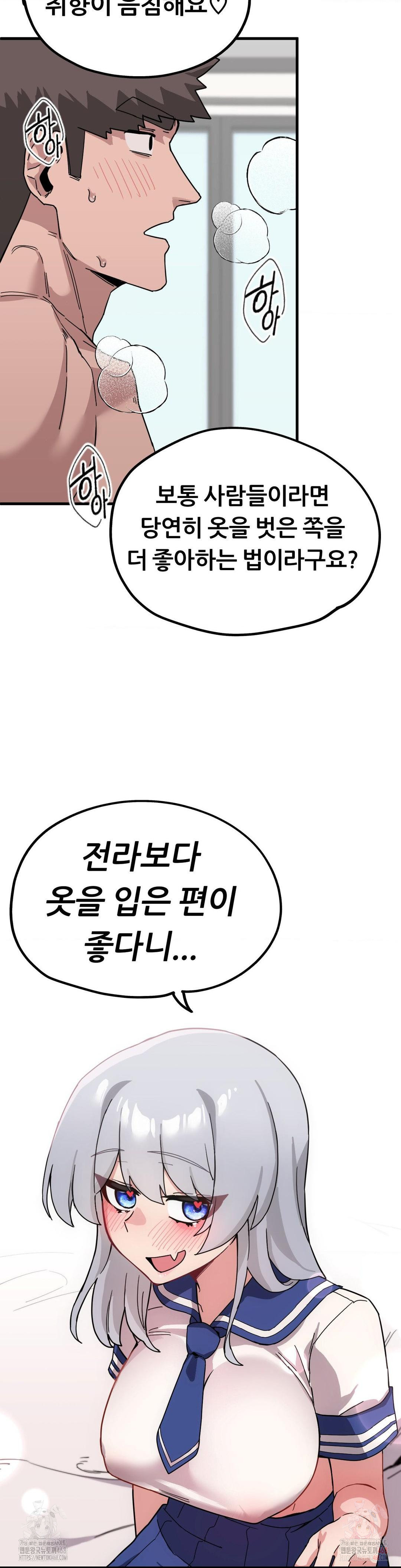 Cosplay Girlfriend Raw Chapter 9 image 18