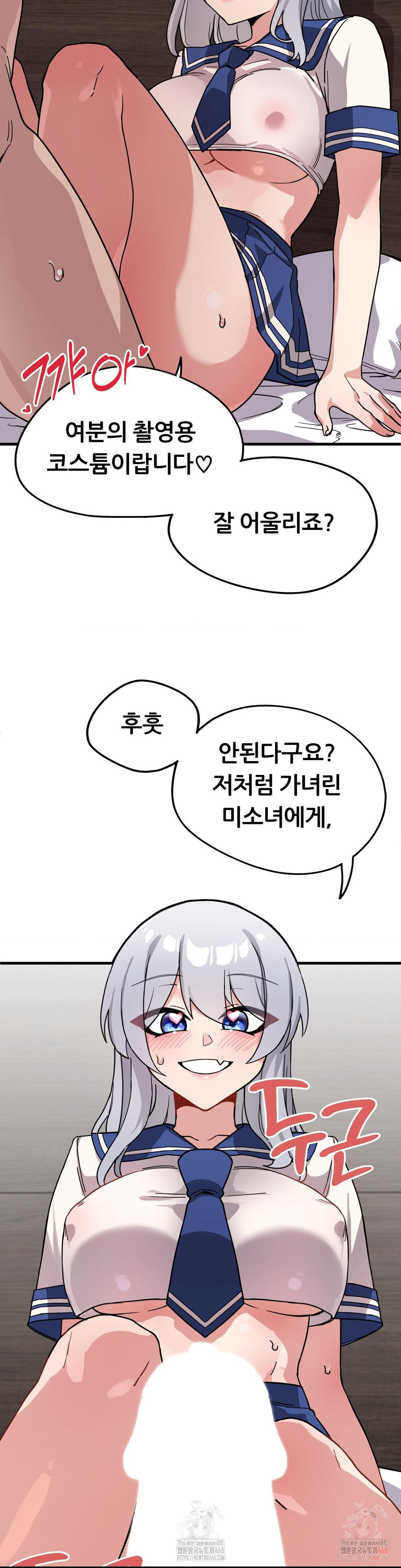 Cosplay Girlfriend Raw Chapter 9 image 20