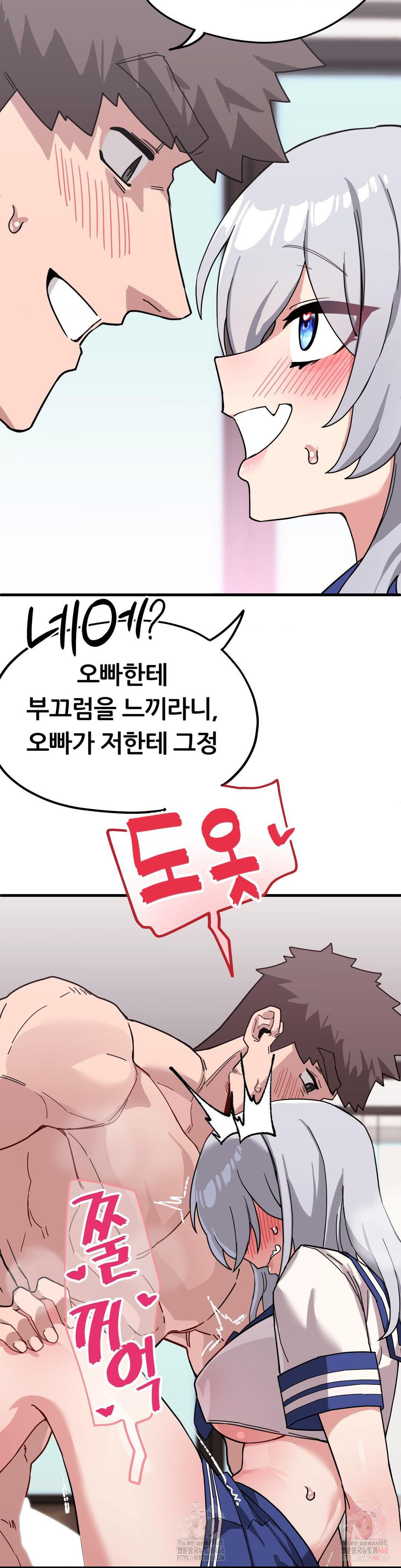 Cosplay Girlfriend Raw Chapter 9 image 23