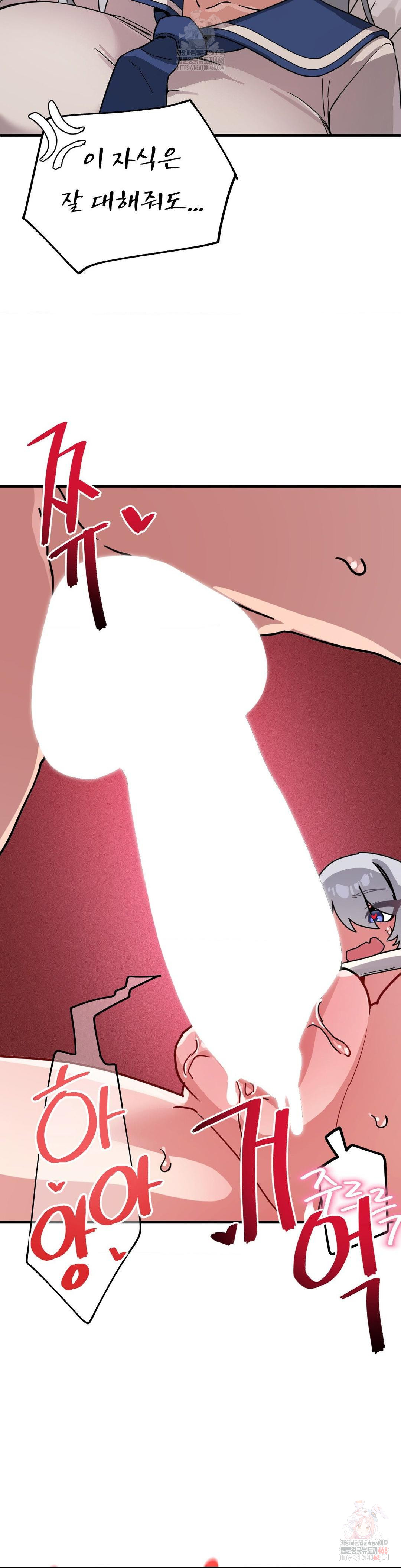 Cosplay Girlfriend Raw Chapter 9 image 28