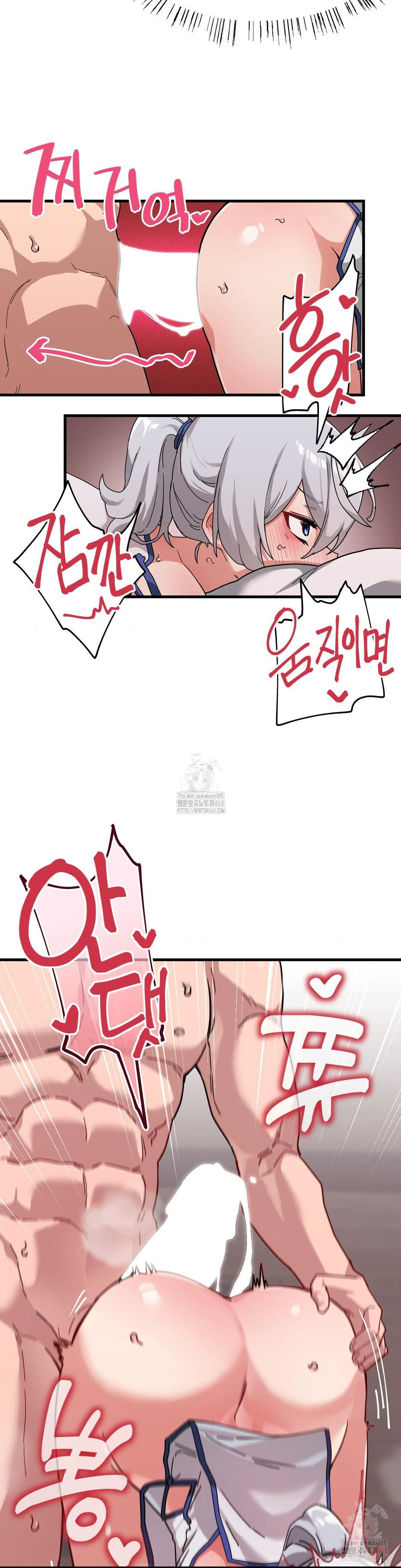 Cosplay Girlfriend Raw Chapter 9 image 2