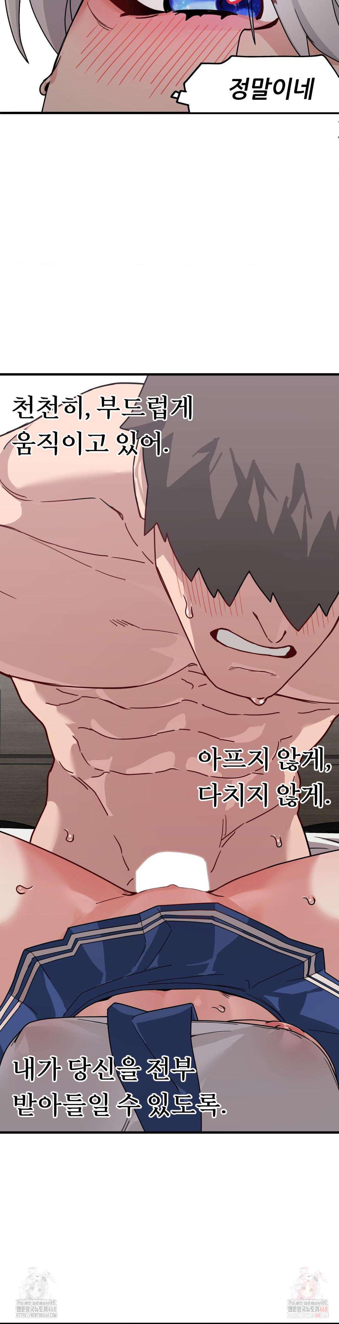 Cosplay Girlfriend Raw Chapter 9 image 30