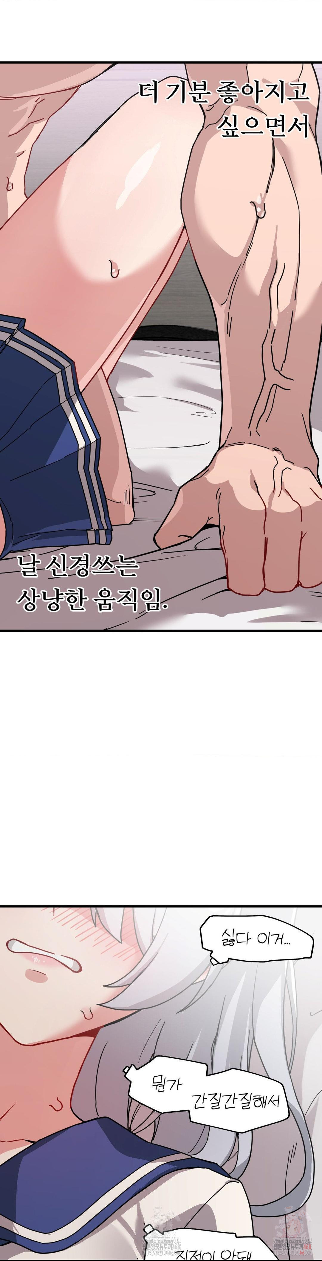 Cosplay Girlfriend Raw Chapter 9 image 31